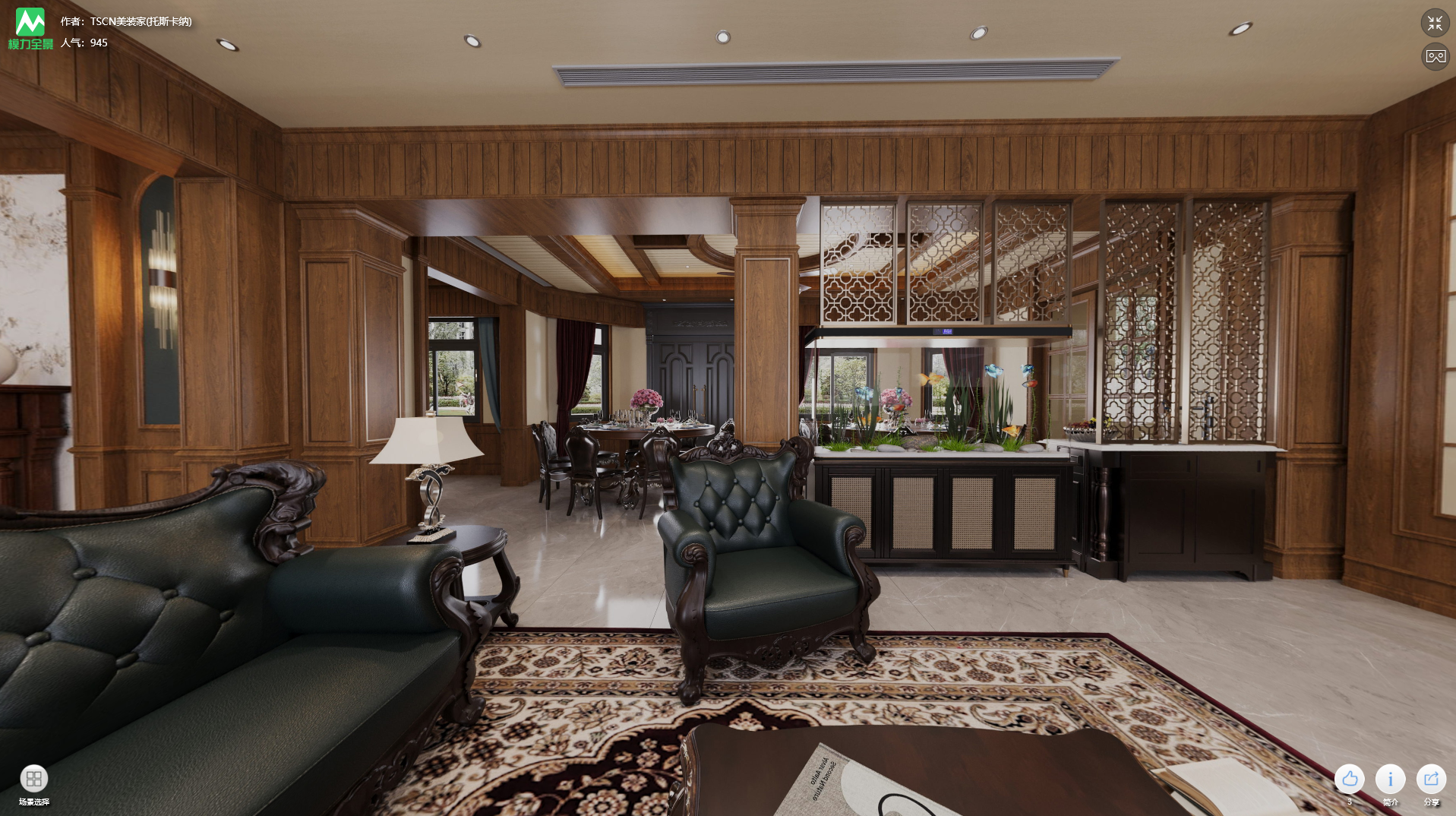 湖南劉總美式 (5).jpg